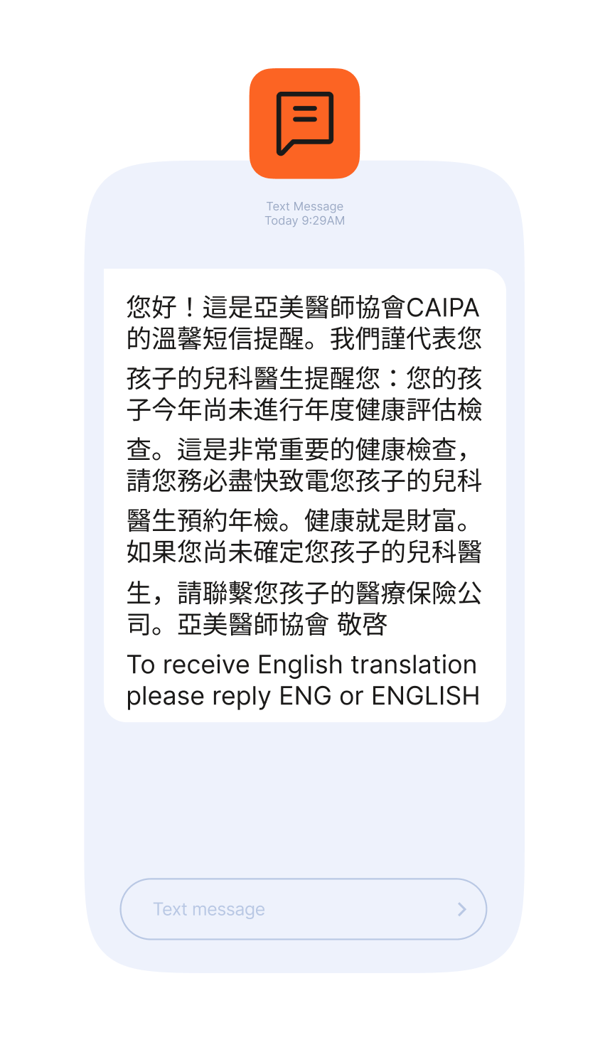 Illustration of a smartphone displaying a text message. The message is written primarily in Chinese and appears to be a healthcare reminder from a medical association, informing parents that their child has not yet received an annual health check and encouraging them to schedule an appointment with a pediatrician. At the end of the message, English text says, ‘To receive English translation please reply ENG or ENGLISH.’ A text input field appears at the bottom of the screen.